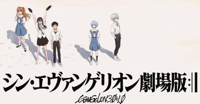 米兰体育官网-中超能否学学?J联赛联手EVA开动新世纪圈钱计划